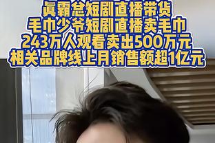 格雷塞尔：与梅西交谈和开玩笑很自然，他地位特殊但这可以理解