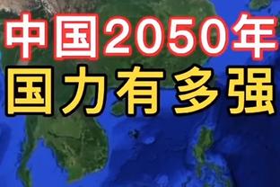 红魔球迷，请查收进球功臣霍伊伦的问候？