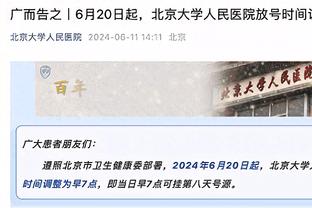 马龙：接下来的10场将检验球队的成色 其中9个对手都是季后赛球队