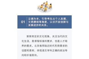 字母哥：季中锦标赛赋予了比赛更多意义 有机会拿另一个奖杯很棒