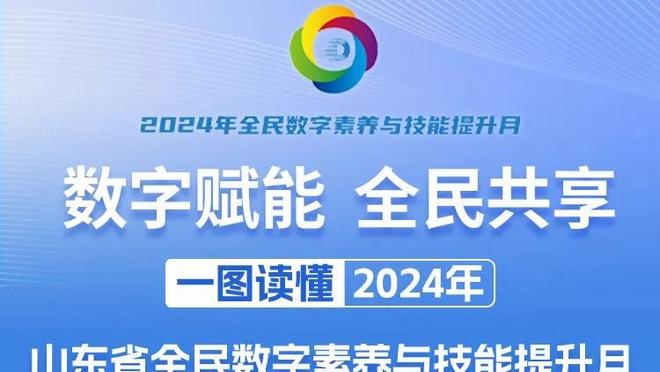 狄龙：我们有能力跟联盟最好的队伍抗衡 要学会48分钟都这样打