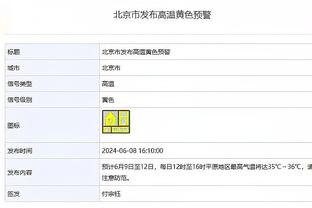 记者：巴黎为桑谢斯寻找新的租借下家，贝西克塔斯接触球员