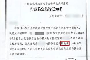 不理想！怀特16中7拿到18分8助攻 出现5次失误4次犯规