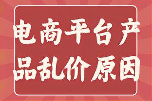 ?勇士赢湖人输 勇士反超湖人杀回西部第十 湖人跌出附加赛